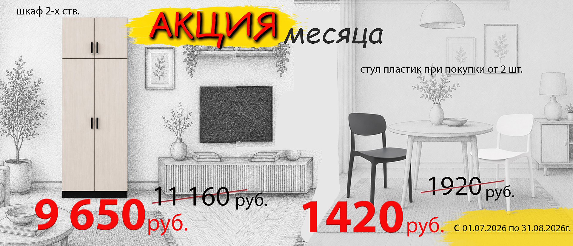 79243307711